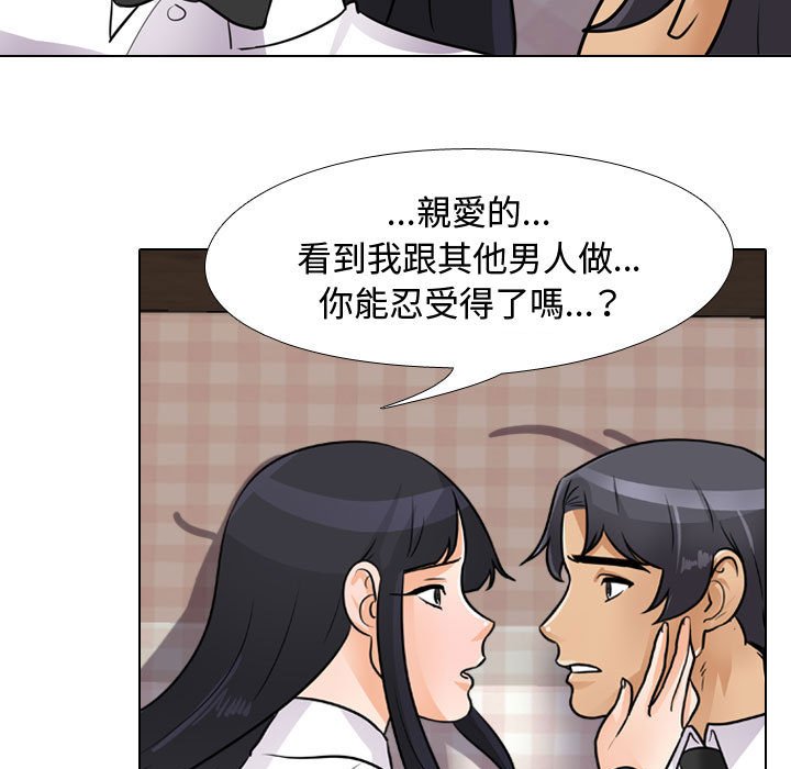 第53话 - 第67.jpg页