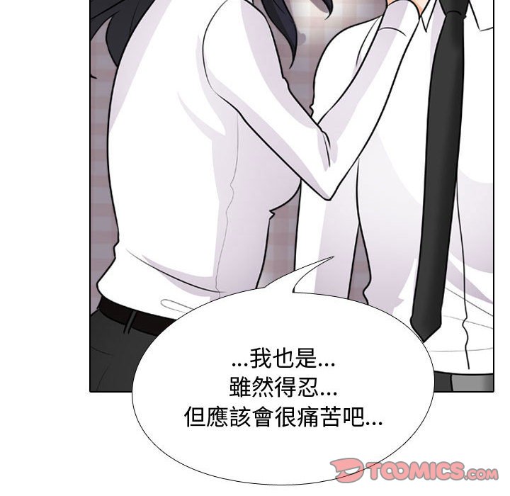 第53话 - 第68.jpg页