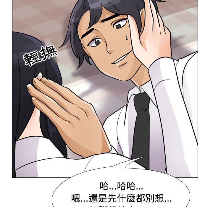 第53话 - 第71.jpg页