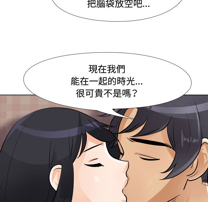 第53话 - 第72.jpg页