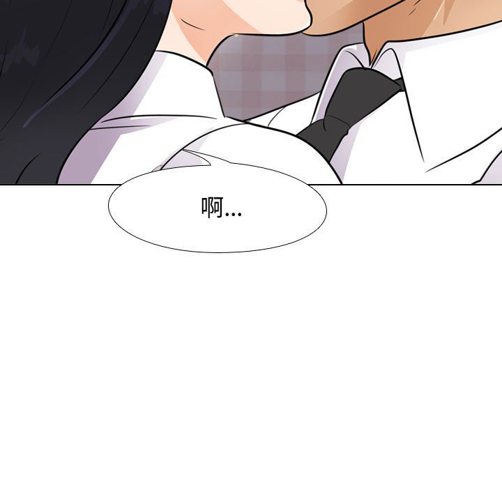 第53话 - 第73.jpg页