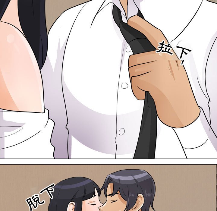 第53话 - 第79.jpg页