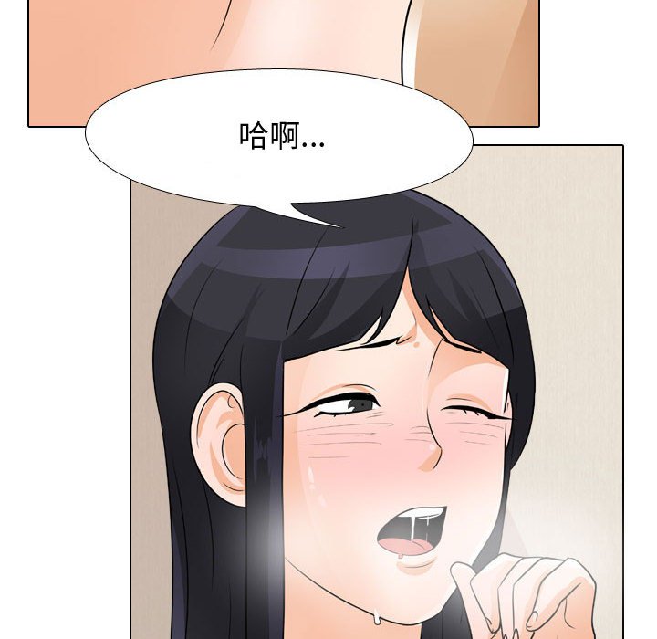 第53话 - 第82.jpg页
