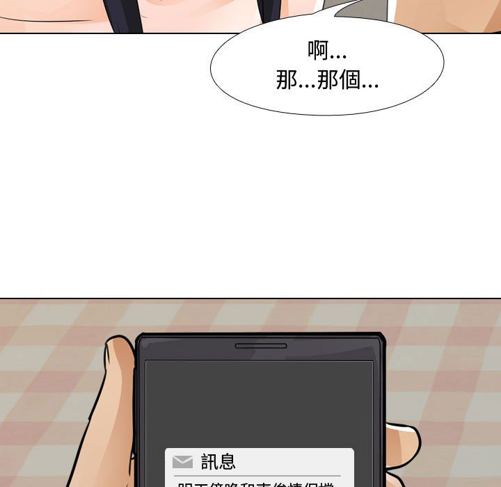 第53话 - 第91.jpg页