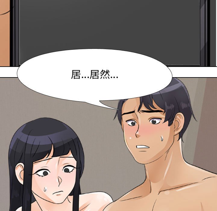 第53话 - 第95.jpg页