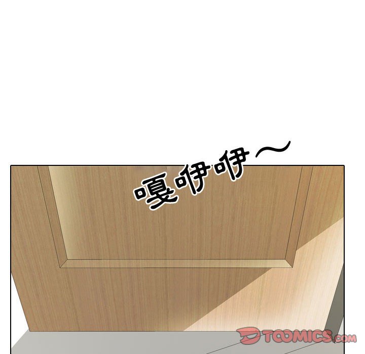 第53话 - 第104.jpg页