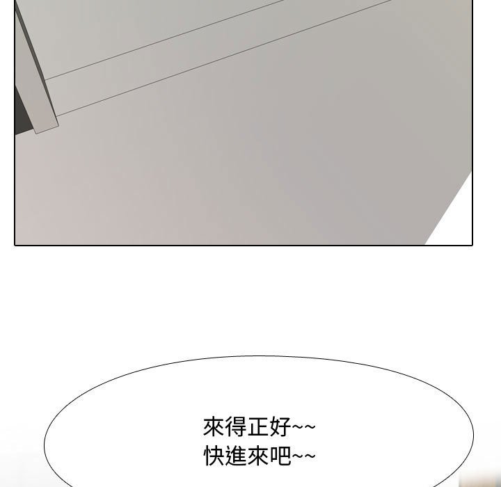 第53话 - 第105.jpg页