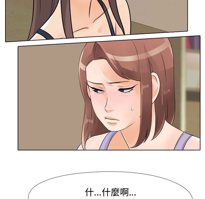 第54话 - 第21.jpg页