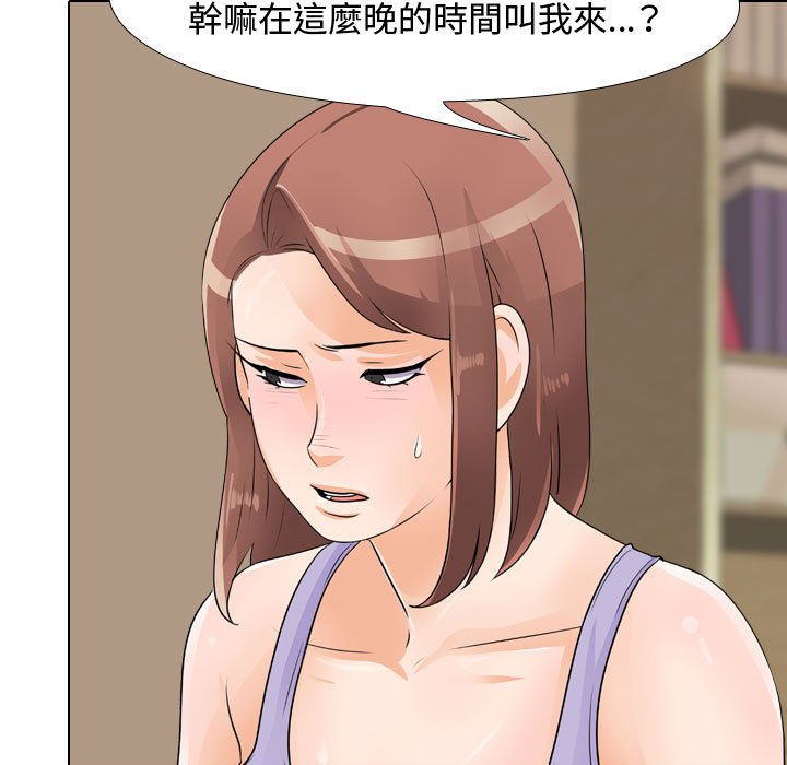 第54话 - 第22.jpg页