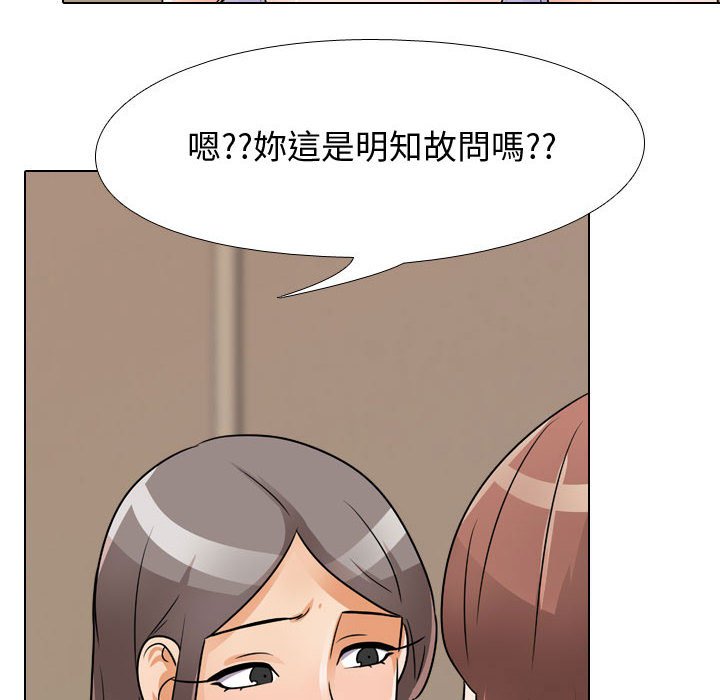 第54话 - 第23.jpg页