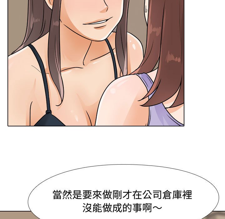 第54话 - 第24.jpg页