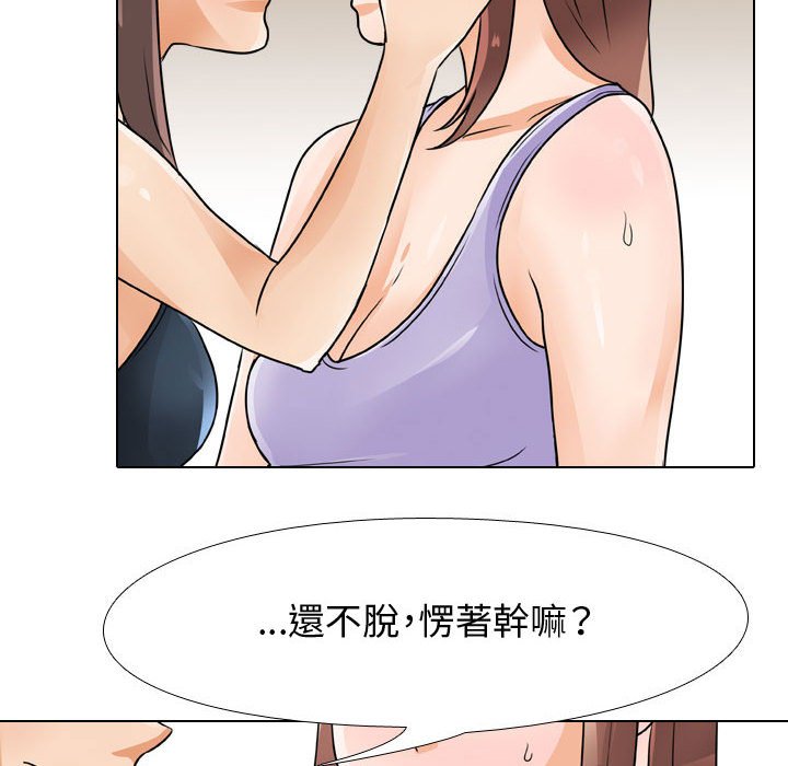 第54话 - 第27.jpg页