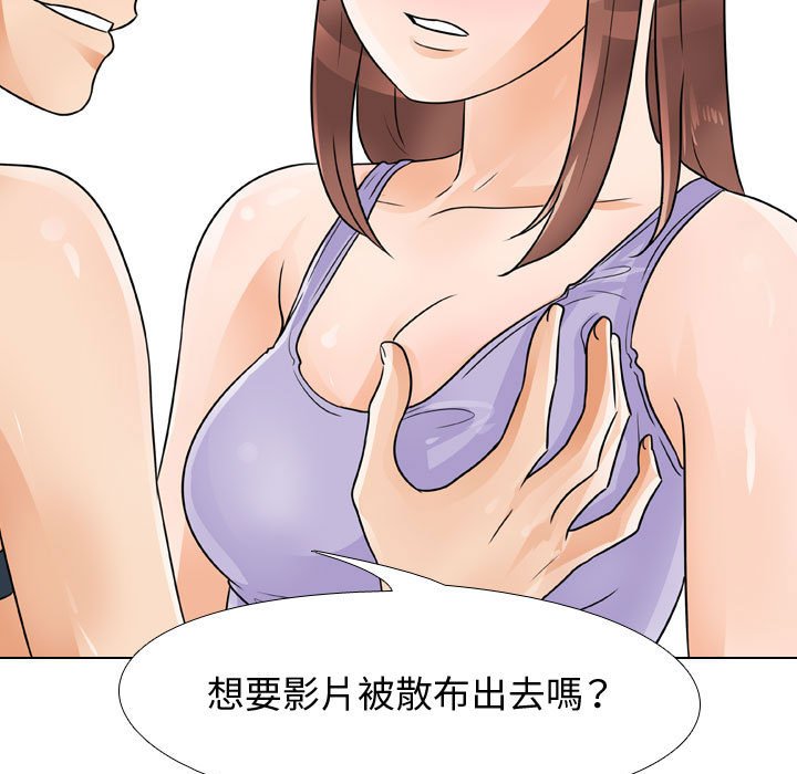 第54话 - 第28.jpg页