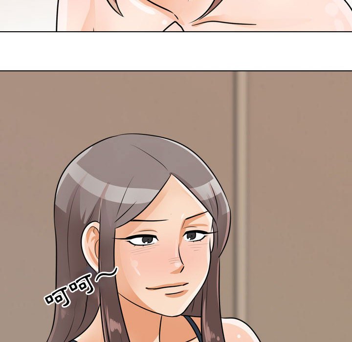 第54话 - 第43.jpg页
