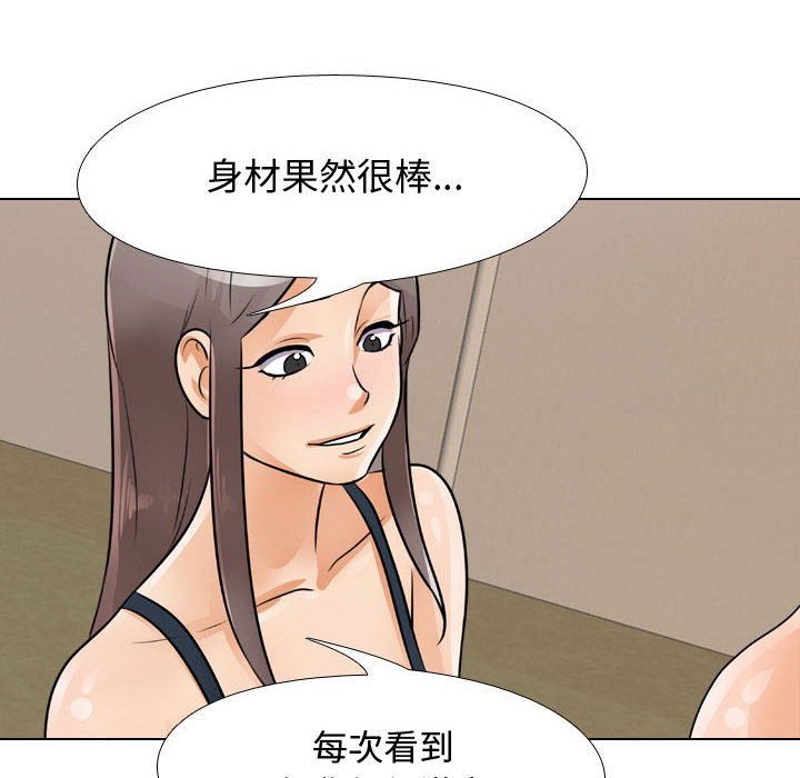 第54话 - 第45.jpg页