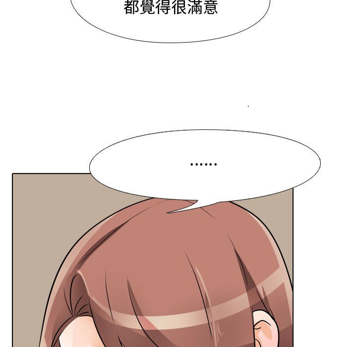 第54话 - 第46.jpg页