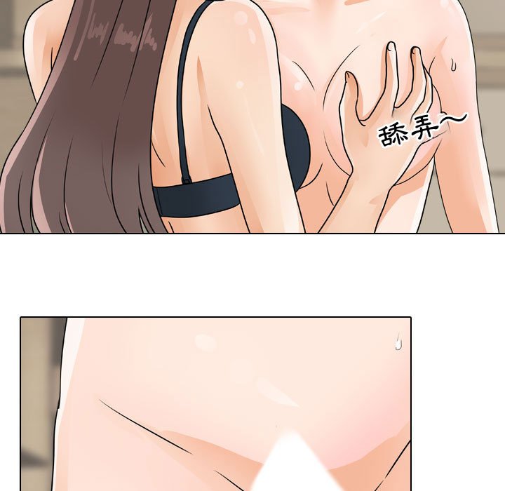 第54话 - 第54.jpg页
