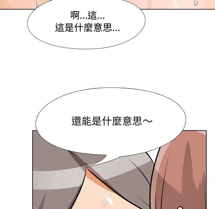 第54话 - 第59.jpg页