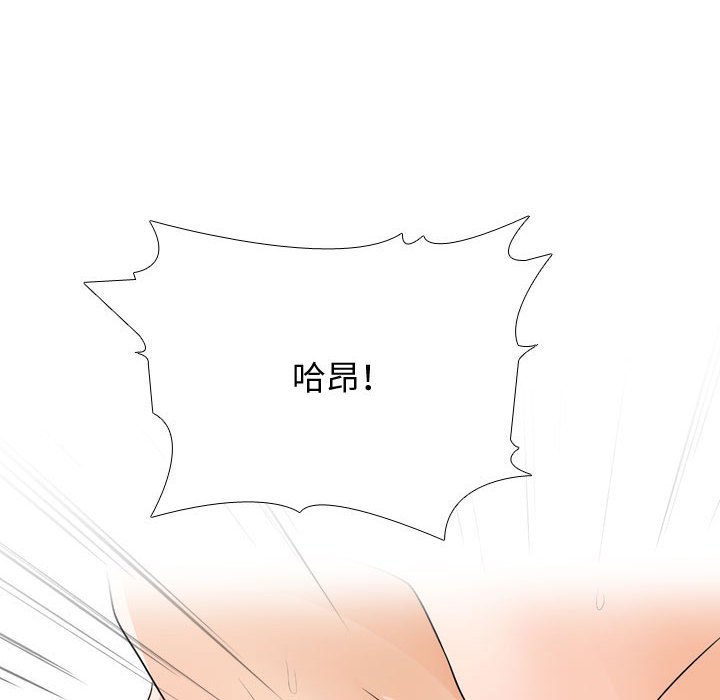 第54话 - 第61.jpg页