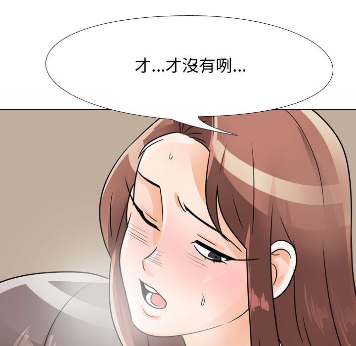 第54话 - 第64.jpg页