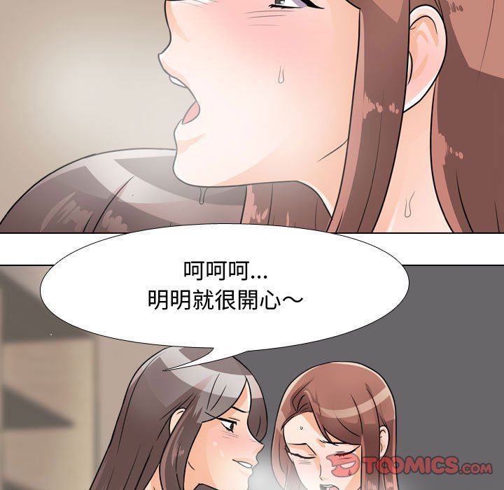 第54话 - 第68.jpg页