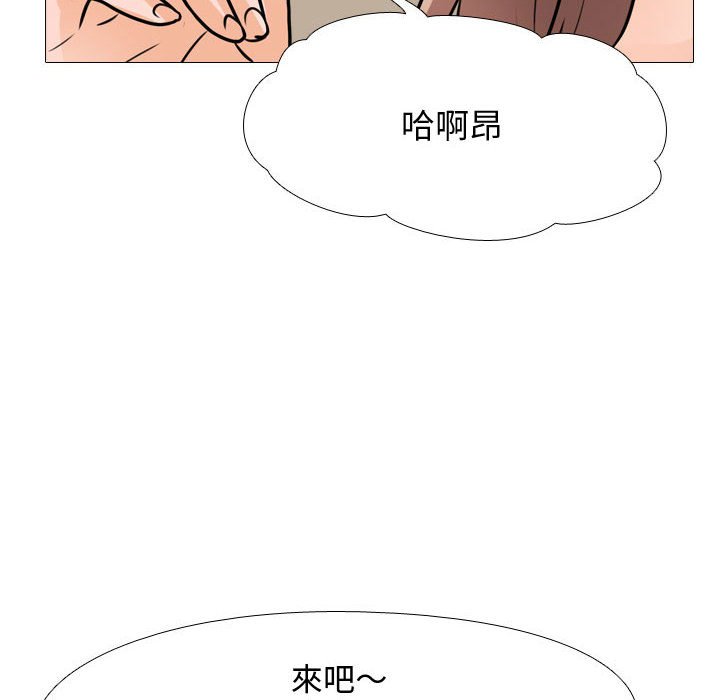 第54话 - 第73.jpg页