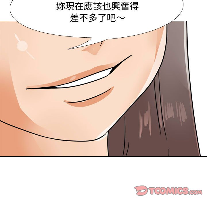 第54话 - 第74.jpg页