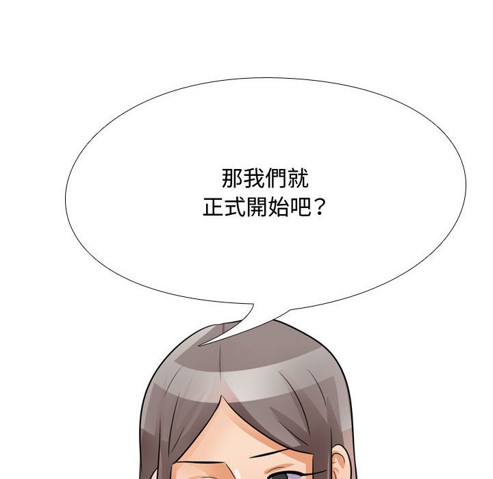 第54话 - 第75.jpg页