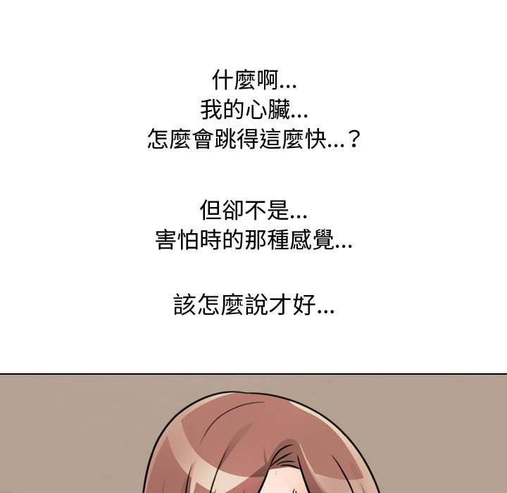 第54话 - 第82.jpg页