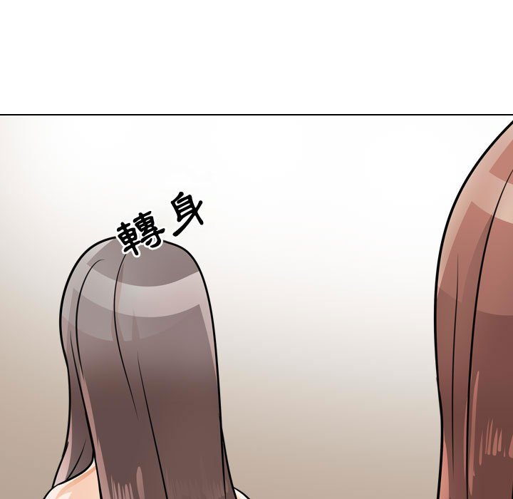 第54话 - 第88.jpg页