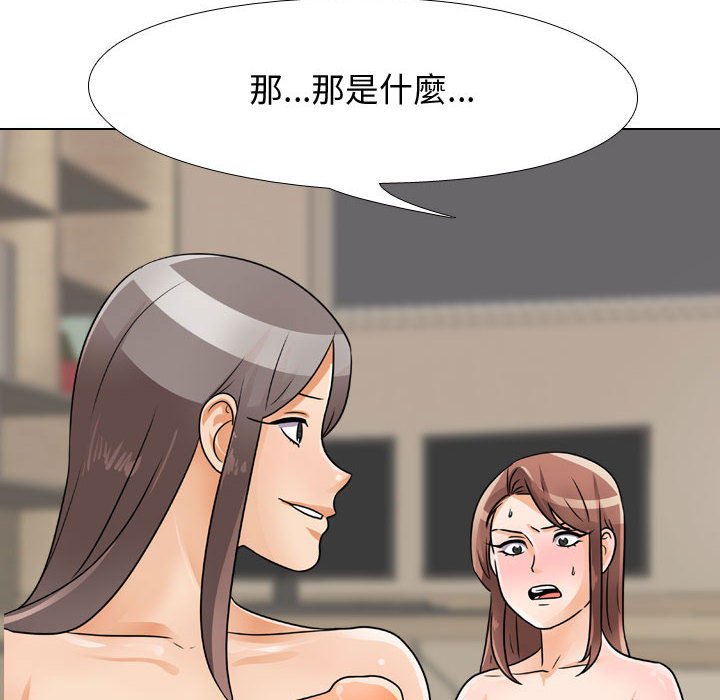 第54话 - 第91.jpg页
