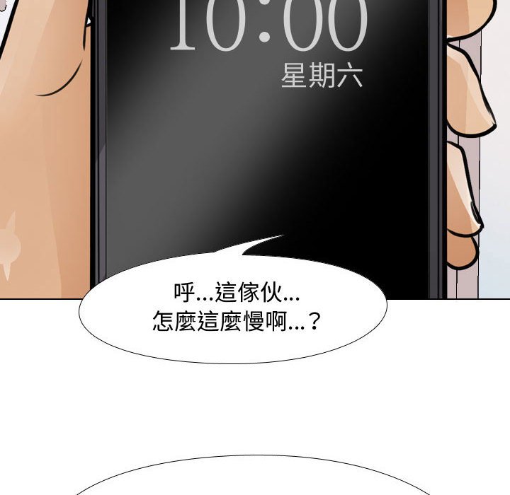 第54话 - 第99.jpg页