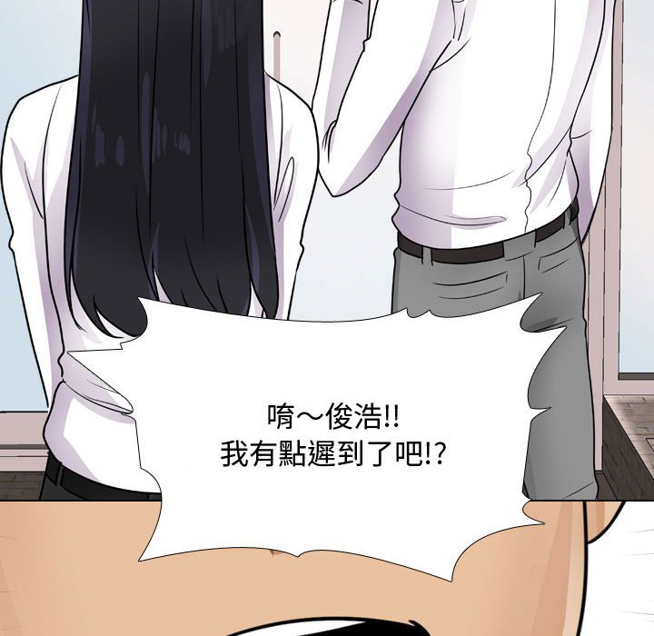 第54话 - 第101.jpg页