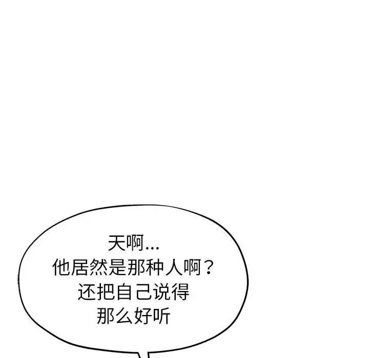 第24话 - 第154.jpg页