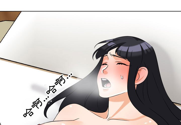 第56话 - 第1.jpg页