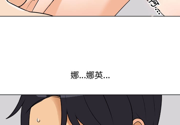第56话 - 第3.jpg页