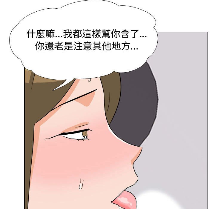 第56话 - 第5.jpg页