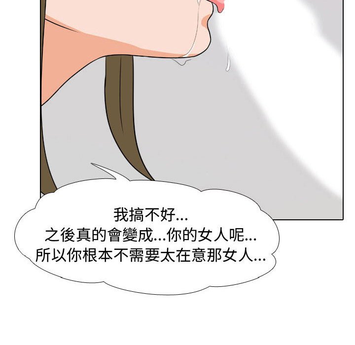 第56话 - 第6.jpg页