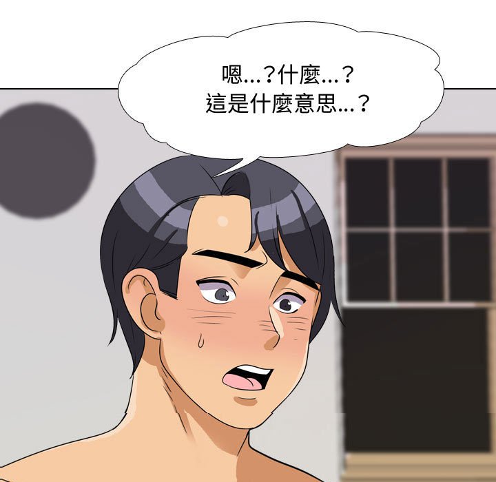 第56话 - 第7.jpg页
