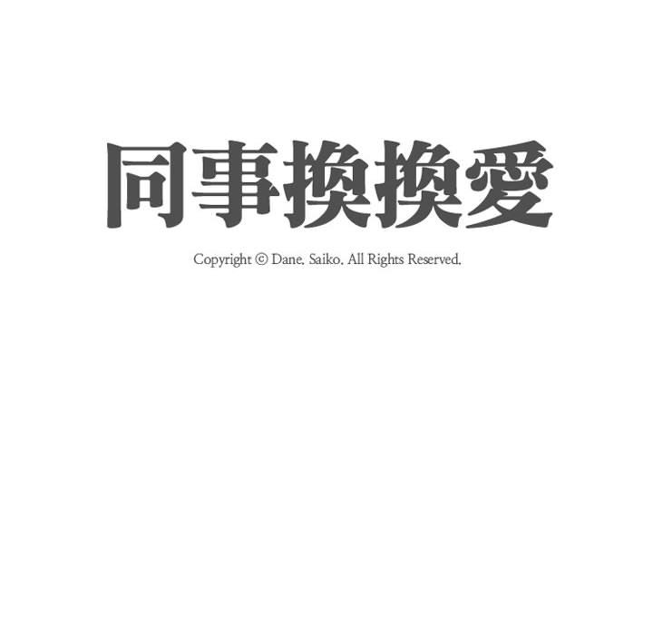 第56话 - 第16.jpg页