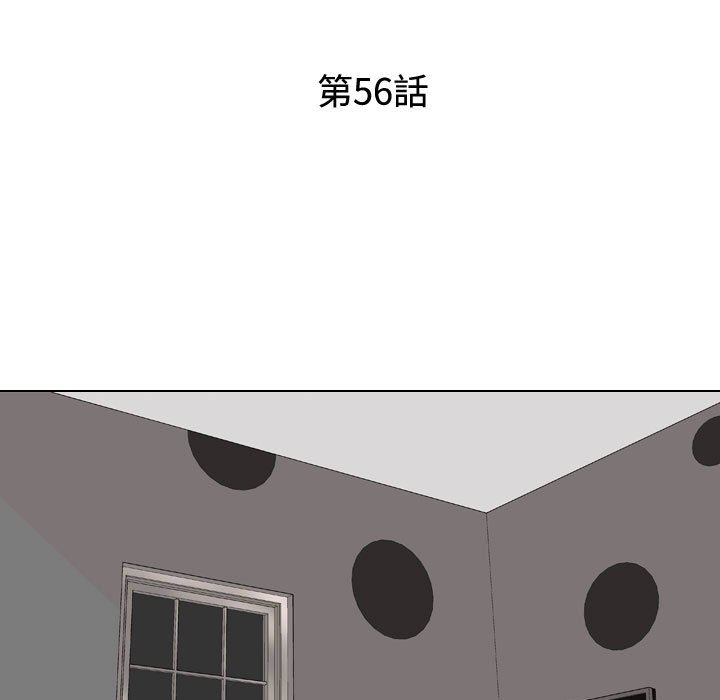 第56话 - 第17.jpg页