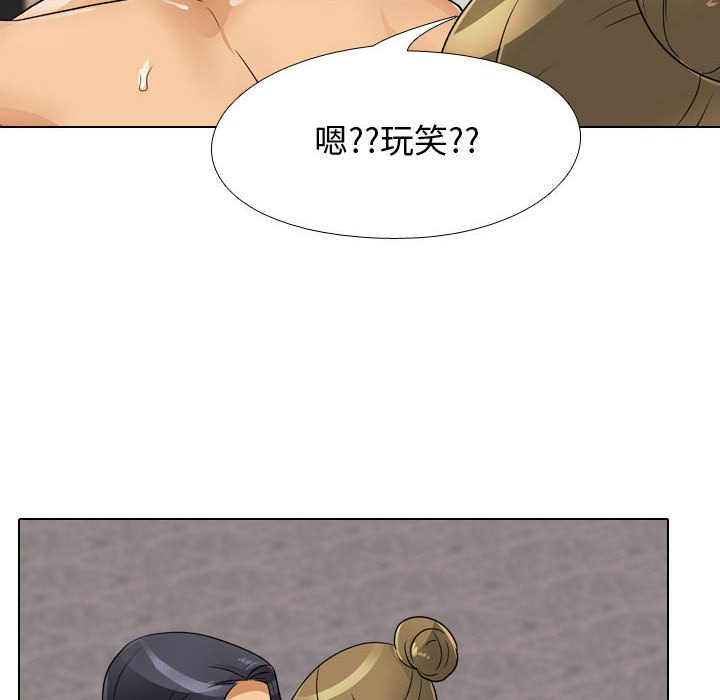 第56话 - 第22.jpg页