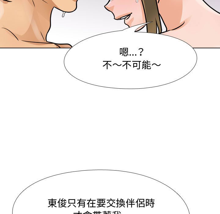 第56话 - 第25.jpg页