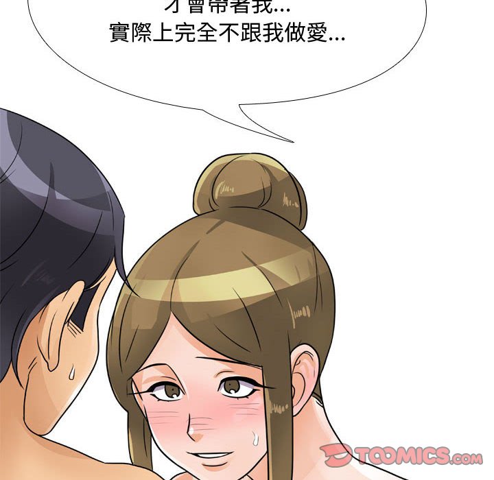 第56话 - 第26.jpg页