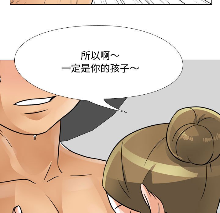 第56话 - 第29.jpg页