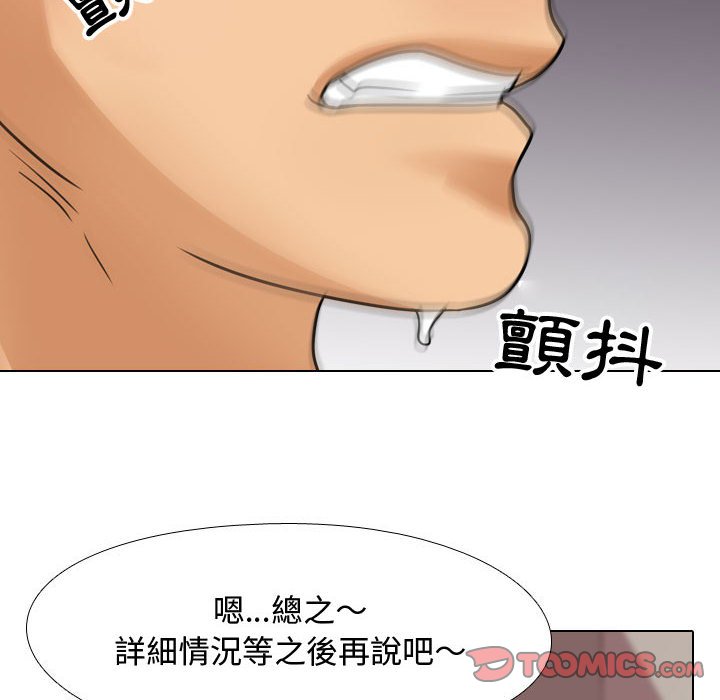 第56话 - 第32.jpg页