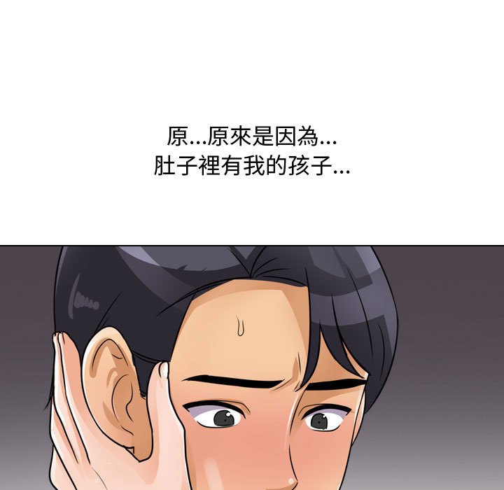 第56话 - 第35.jpg页