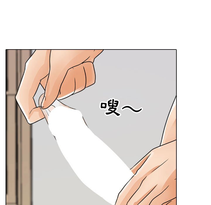 第56话 - 第45.jpg页