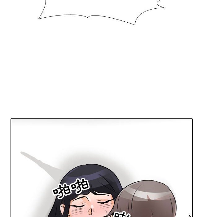第56话 - 第52.jpg页