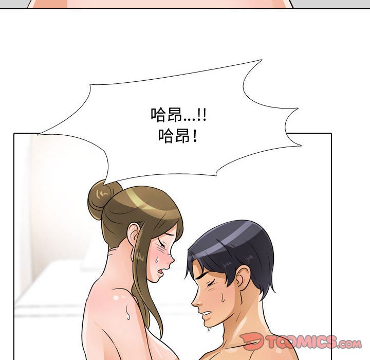 第56话 - 第68.jpg页